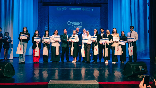 В Иванове отметили Международный день студента